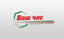 Отзыв от компании «Ваш Час»