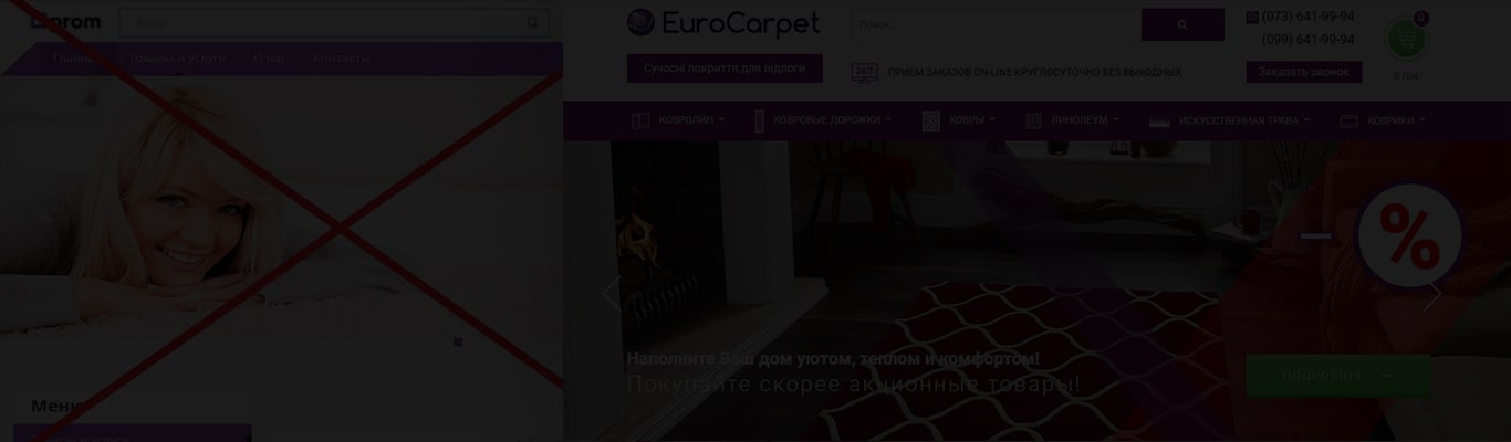 Как перевести интернет-магазин с Prom.ua на свою платформу