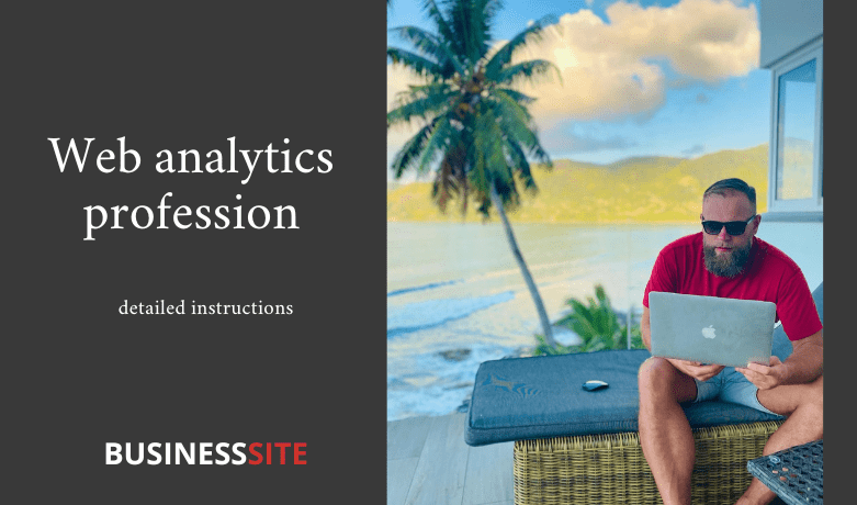 Web analytics profession businesssite Web analyst - how to become one and improve your skills Web analytics profession businesssite Web analyst - how to become one and improve your skills