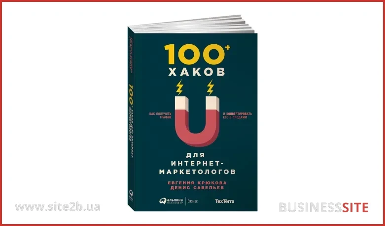 top 10 knig po marketingu manual img 10 1  TOP 10 Marketing Books