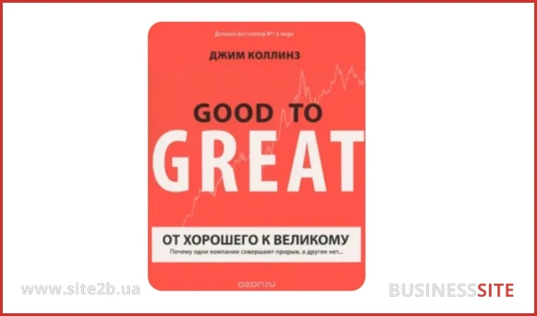 top 10 knig po marketingu manual img 2 1  TOP 10 Marketing Books