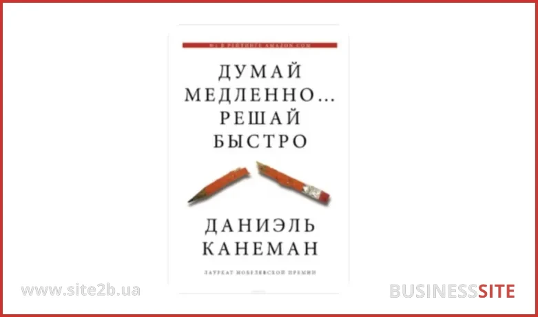 top 10 knig po marketingu manual img 4 1  TOP 10 Marketing Books