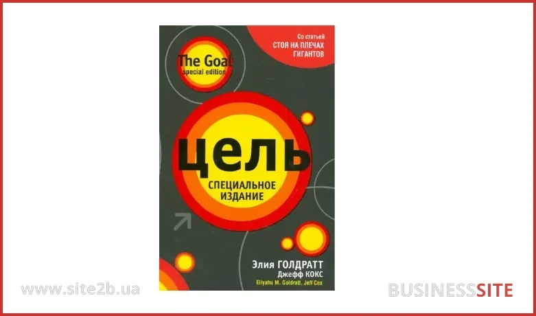 top 10 knig po marketingu manual img 6 1  TOP 10 Marketing Books